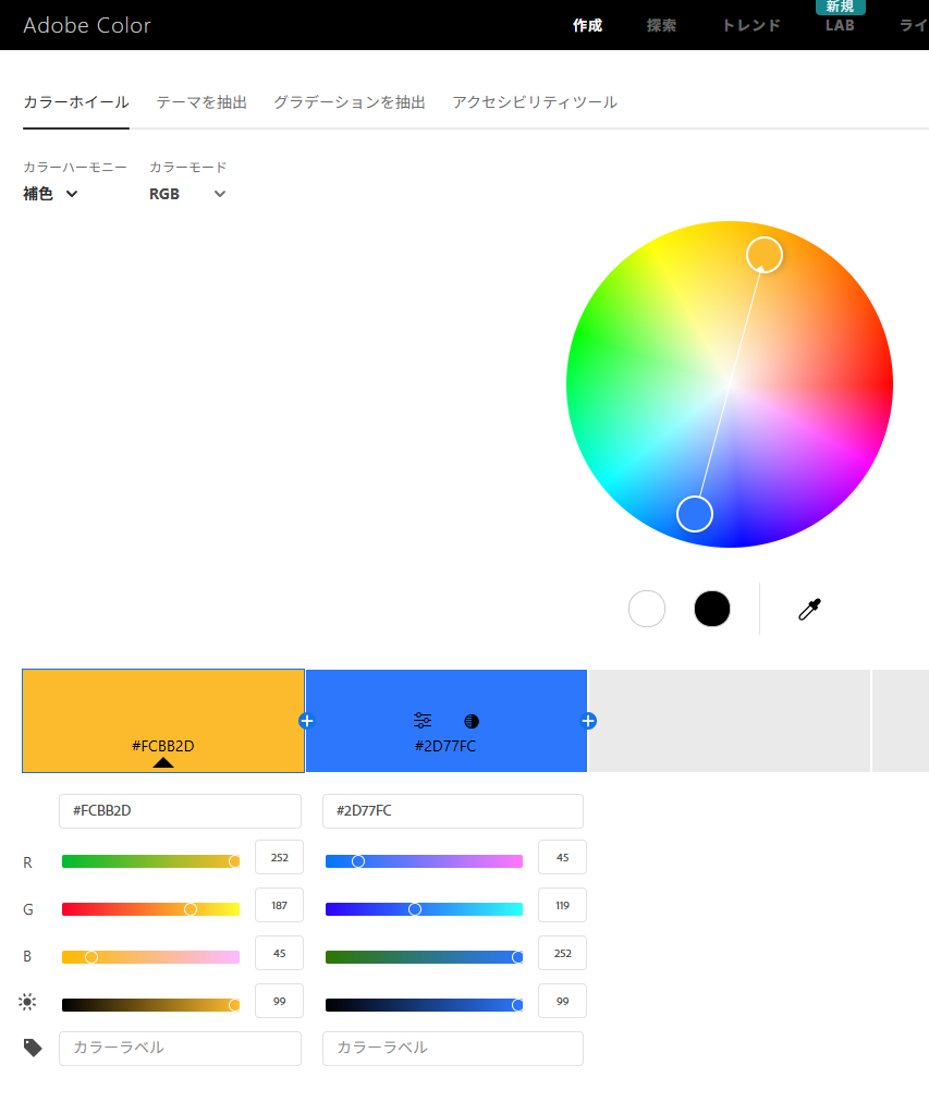 AdobeColor