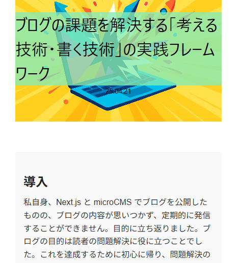 修正前1