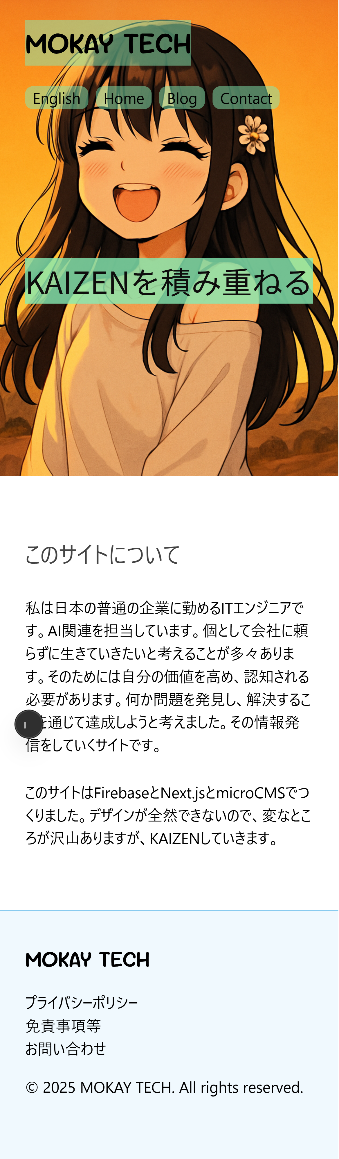 イラストのみ