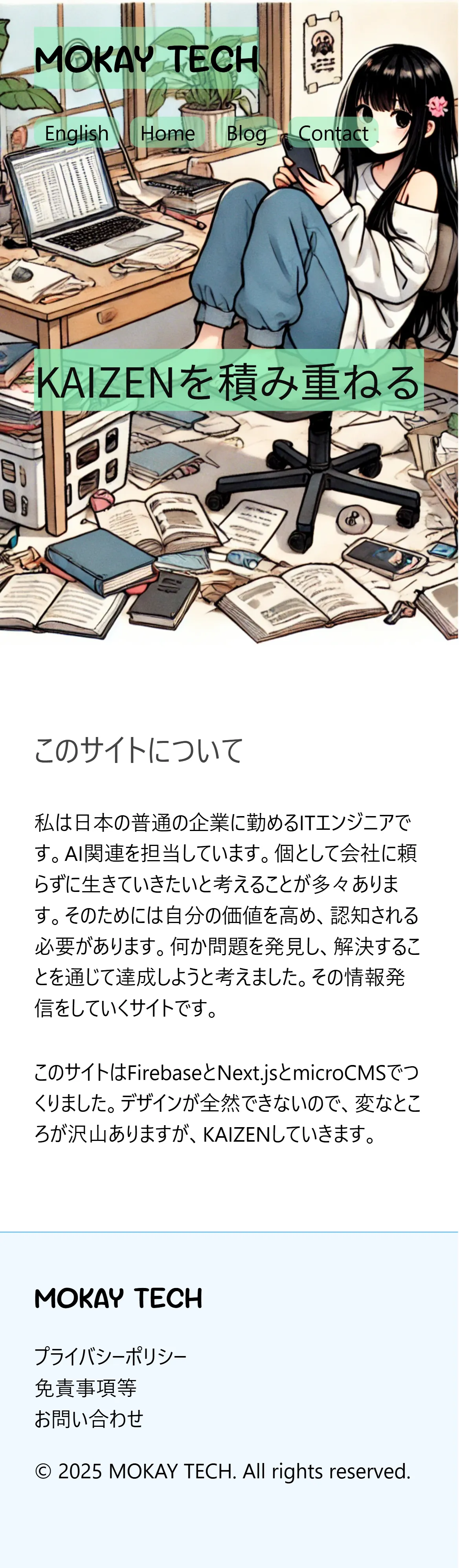 修正前