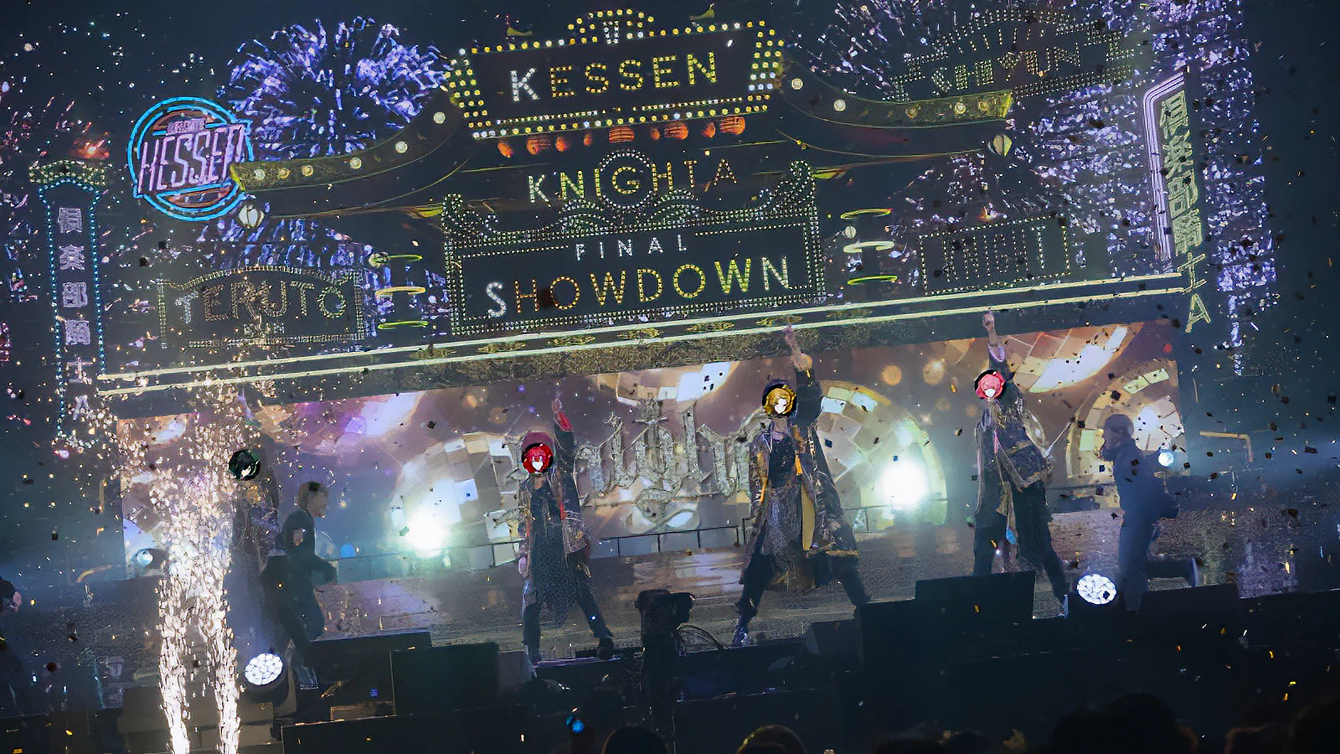 Knight A - 騎士A - ONE MAN LIVE 2024 in 日本武道館！ " 最終決戦 " 夢のその先へ____。