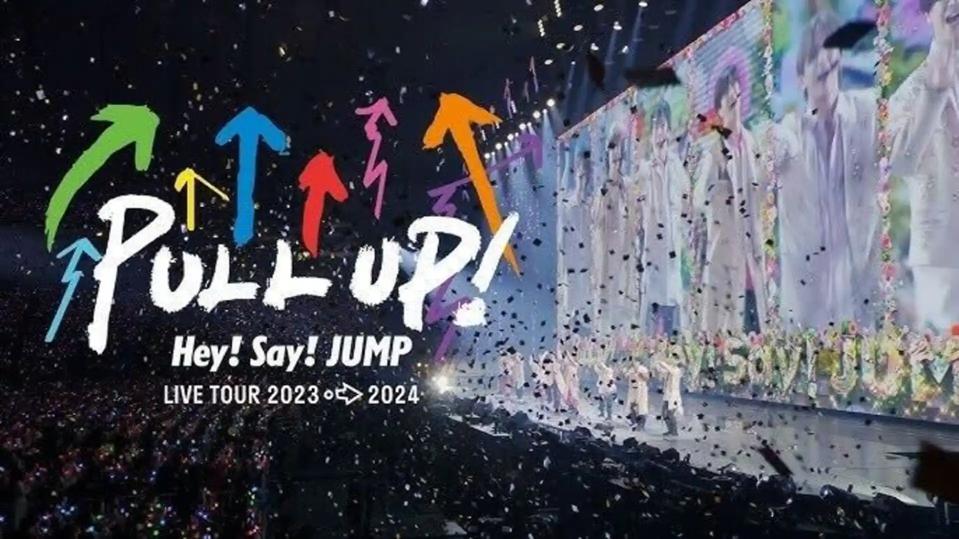 Hey! Say! JUMP LIVE TOUR 2023-2024 PULL UP!