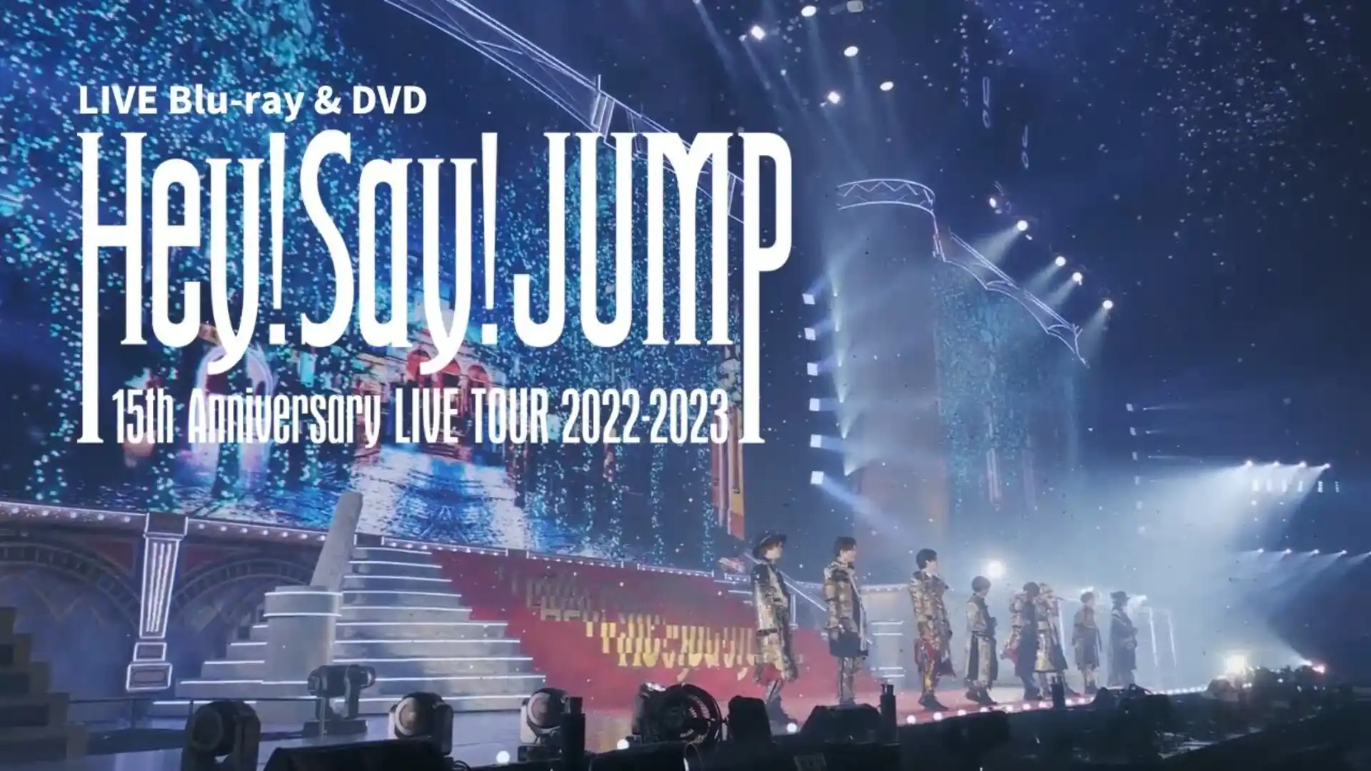 Hey! Say! JUMP 15th Anniversary LIVE TOUR 2022-2023