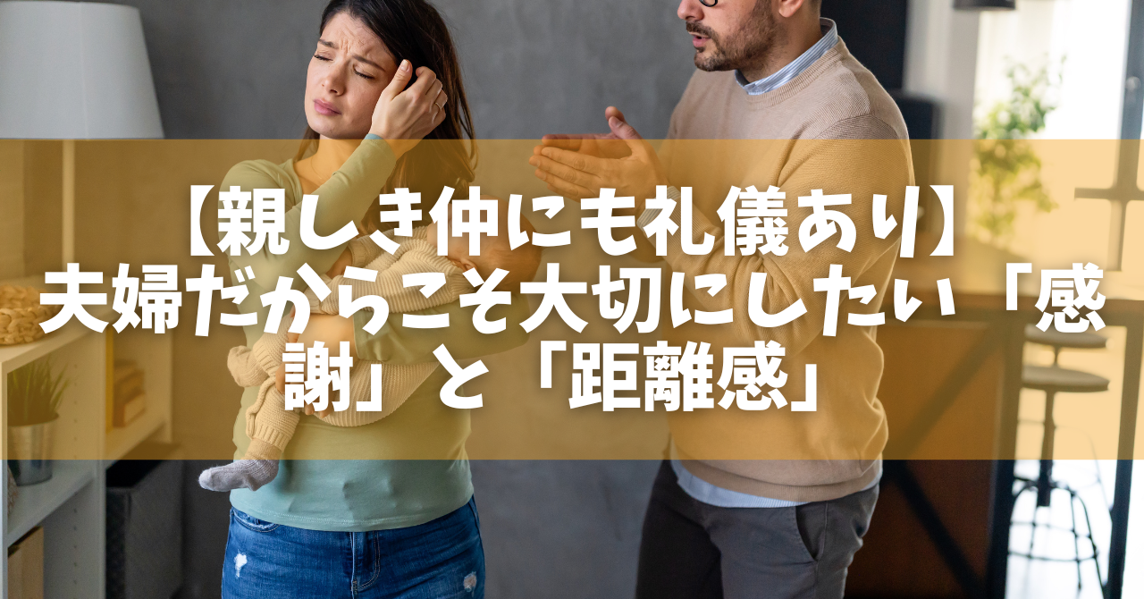 オセロ 症候群 芸能人