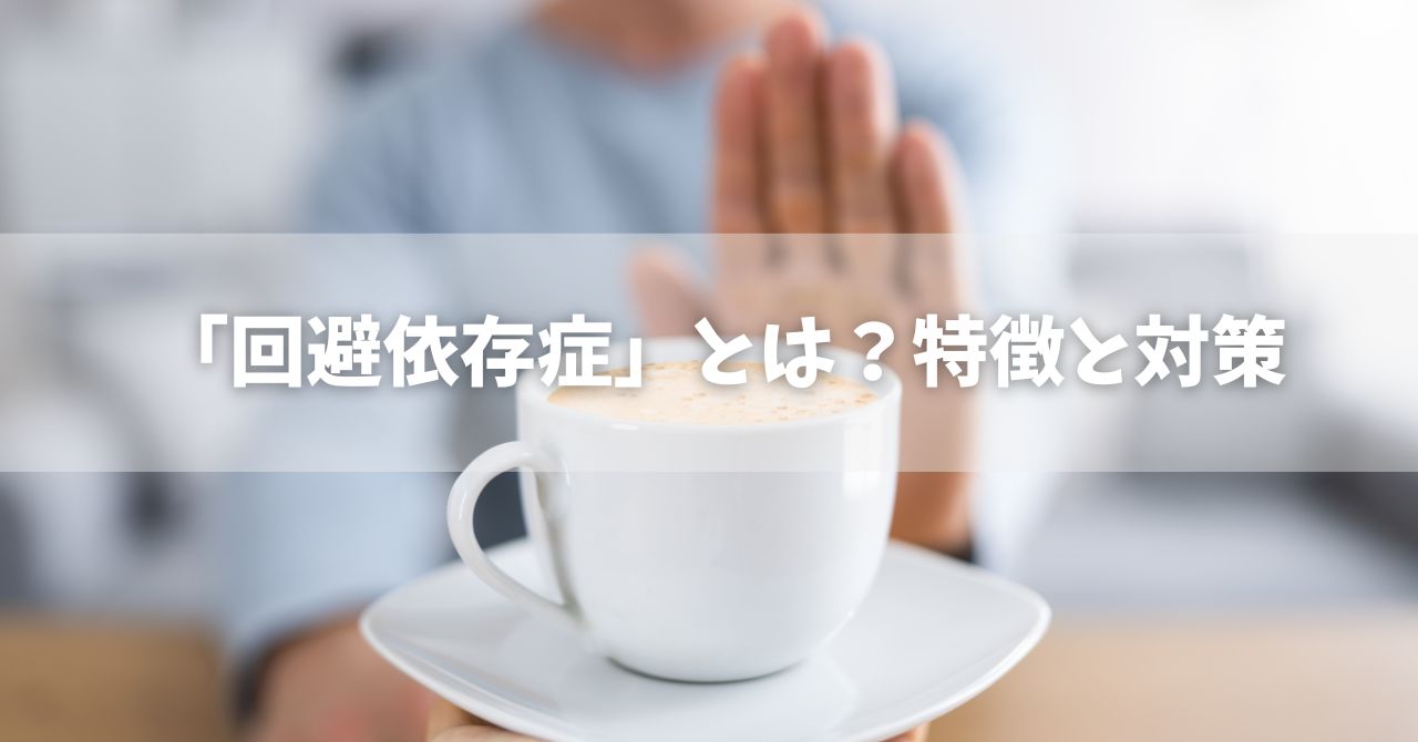 コラム記事OGP用画像：no.708.jpg