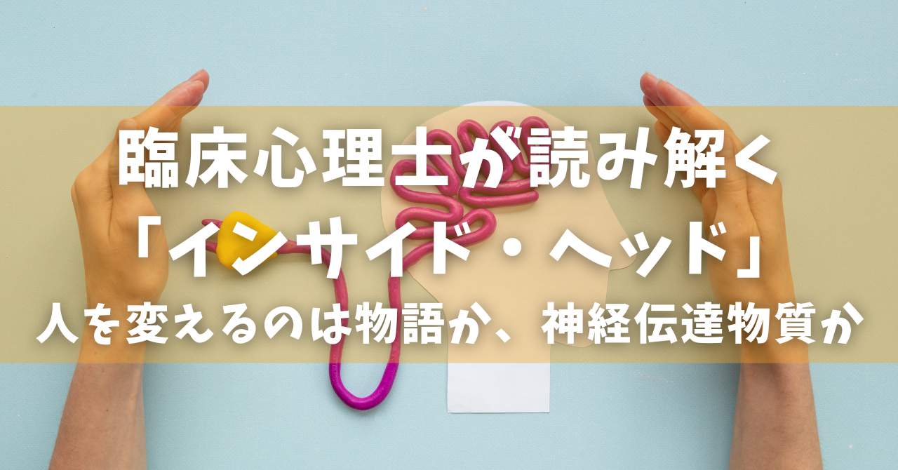 夢」が伝えてくれること：夜ごと届けられる、あなたへの贈り物｜臨床心理士 森田 健一 - オンラインカウンセリングのcotree(コトリー)