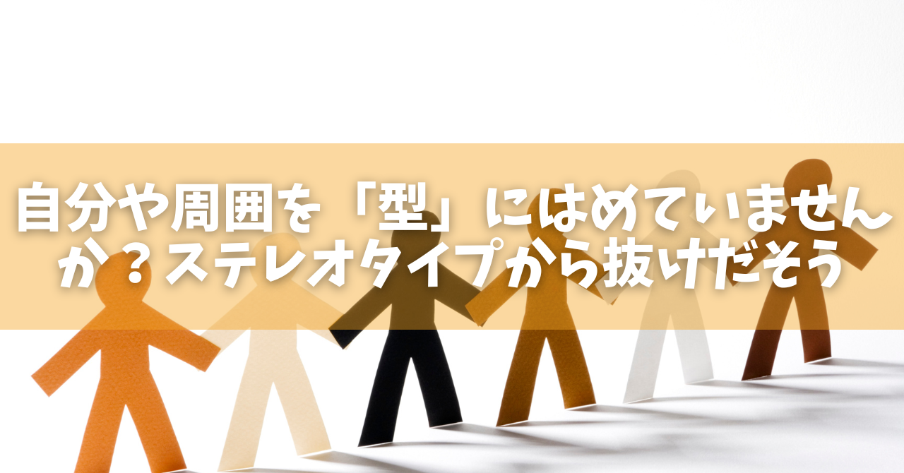 回避依存症」とは？特徴と対策 - オンラインカウンセリングのcotree(コトリー)