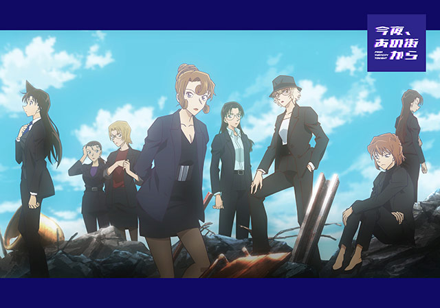 名探偵コナン　クウフク　「今夜、あの街から」　名探偵コナン盤　新品未開封 2023年エンディングテーマを担当した