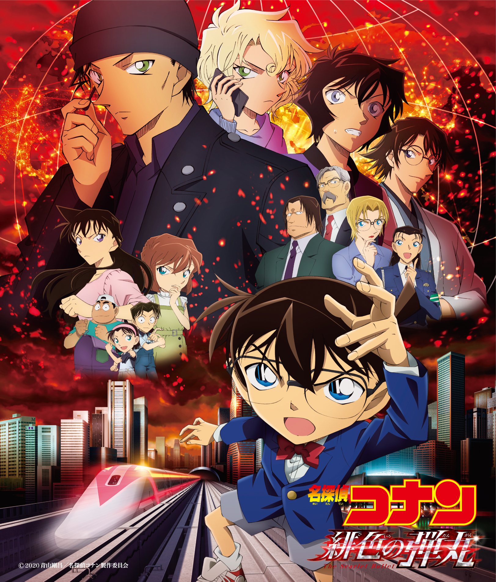 2020年4月17日（金）全国東宝系公開 劇場版「名探偵コナン 緋色の弾丸」オリジナル・サウンドトラック 4月15日（水）発売決定‼