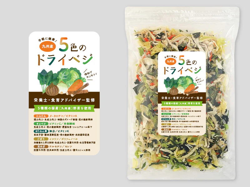 ミックス乾燥野菜のパッケージラベルのギャラリー画像1