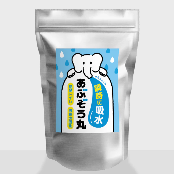 簡易トイレ用吸水ポリマーのラベルのギャラリー画像1