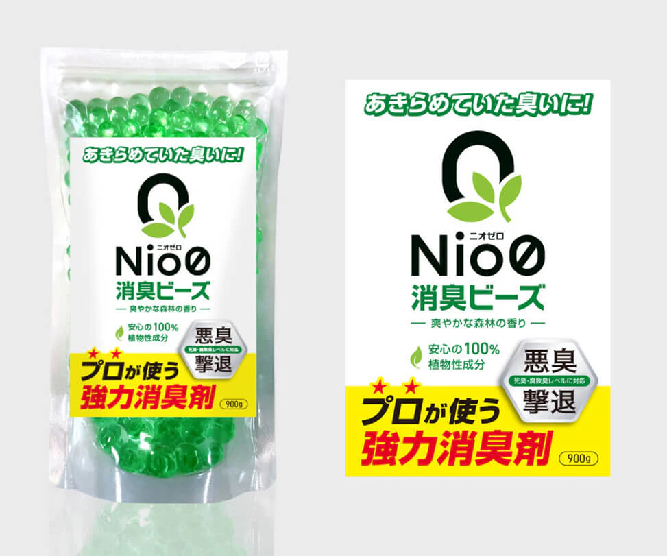消臭ビーズのパウチ用ラベルのギャラリー画像1
