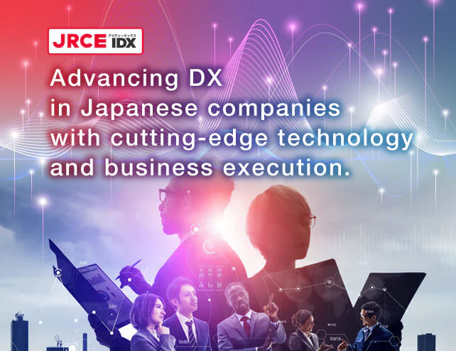 DX推進企業のホームページキービジュアルのギャラリー画像3