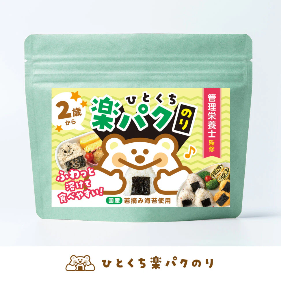 お子様用海苔のパッケージラベルのギャラリー画像1
