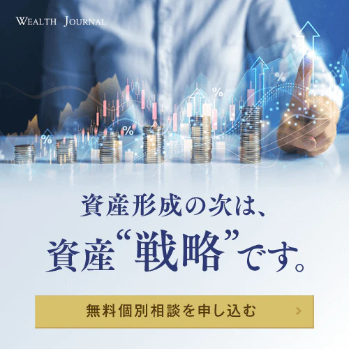 富裕層向け資産運用メディアのポップアップバナーのギャラリー画像2