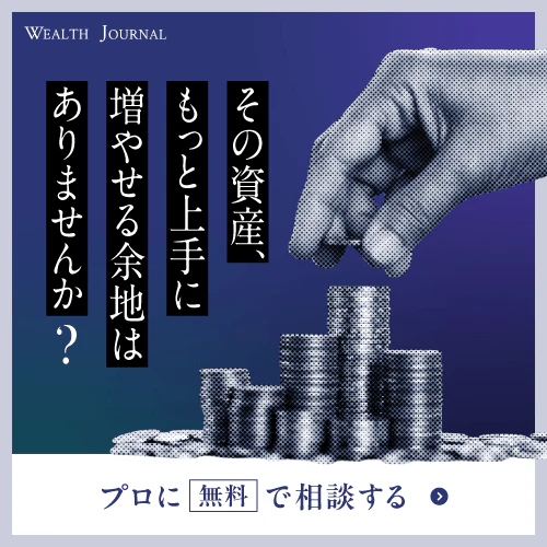 富裕層向け資産運用メディアのポップアップバナーのギャラリー画像1