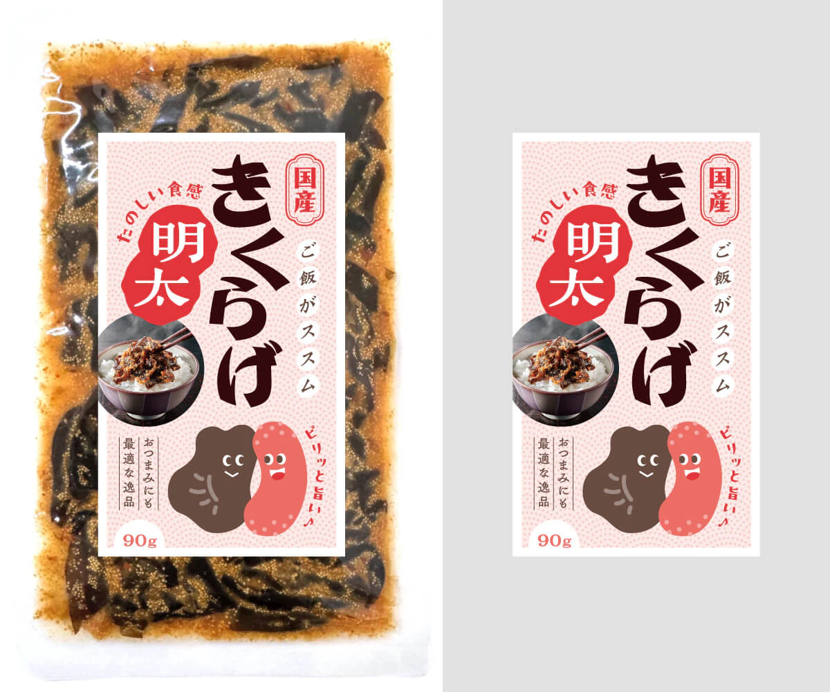 国産きくらげ明太の商品ラベルのギャラリー画像1