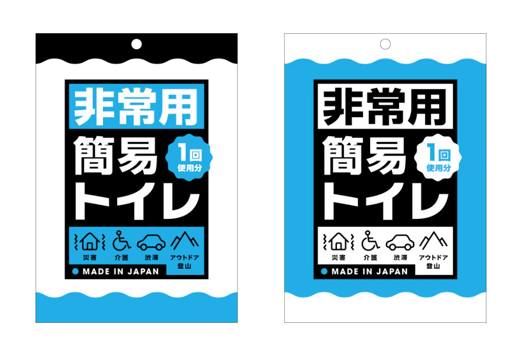非常用簡易トイレのパッケージのギャラリー画像1
