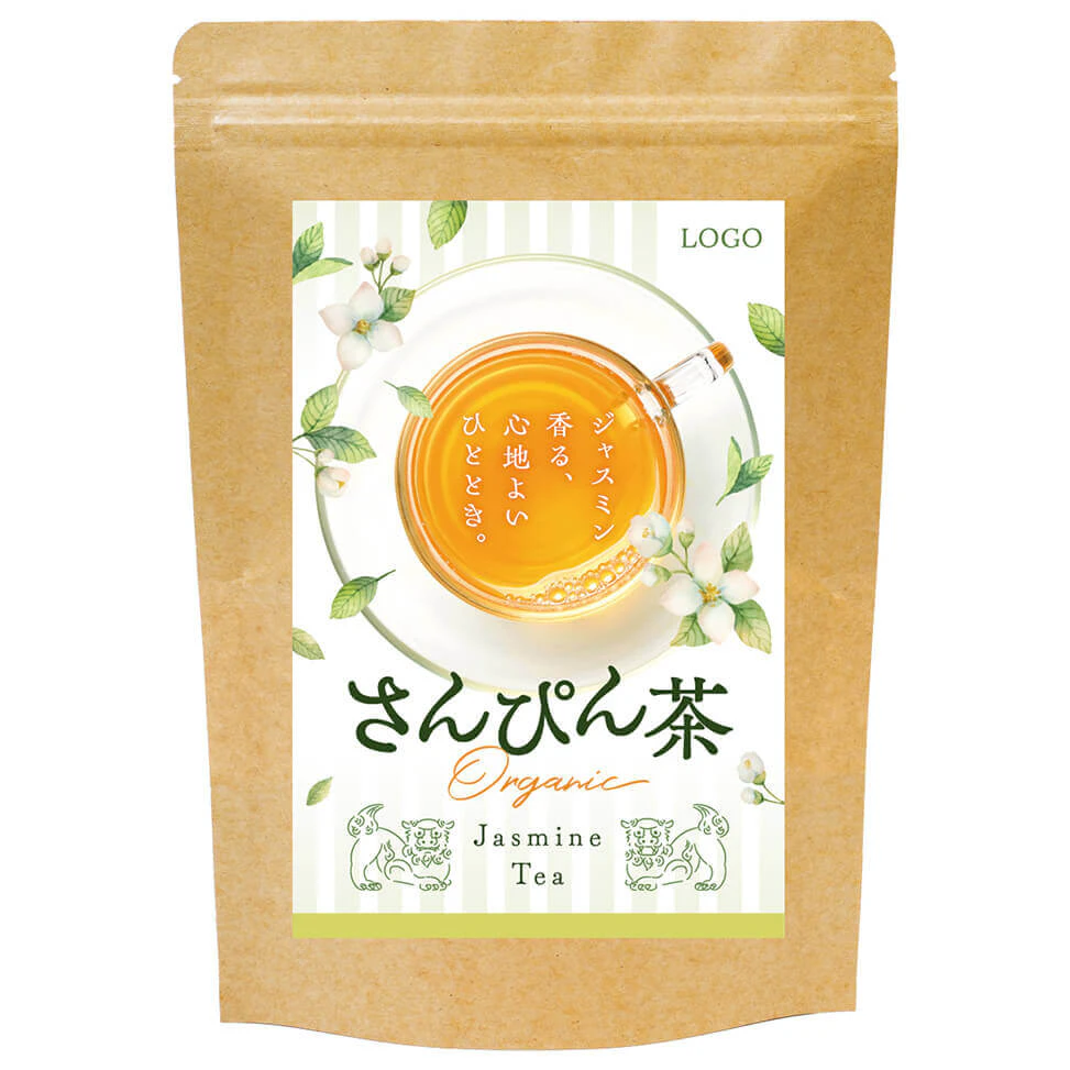 さんぴん茶のパッケージラベルのギャラリー画像2