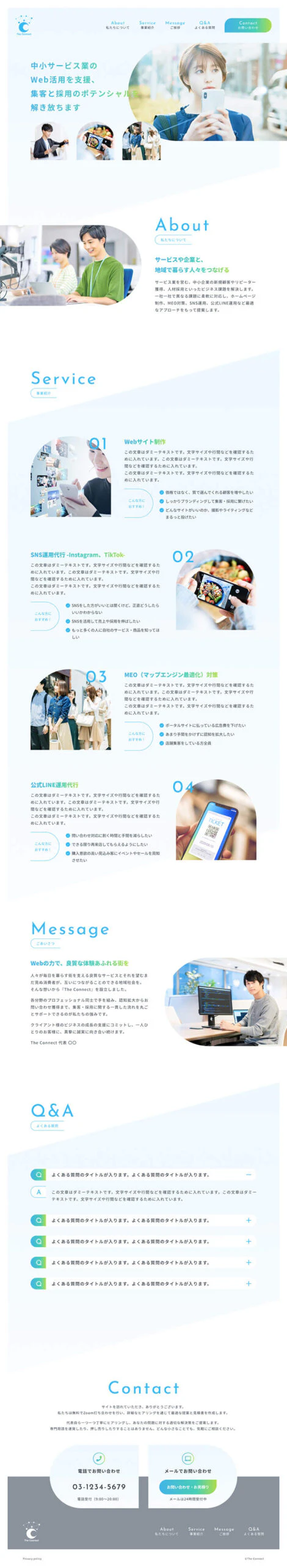 Web集客支援会社のウェブサイトトップページのギャラリー画像1