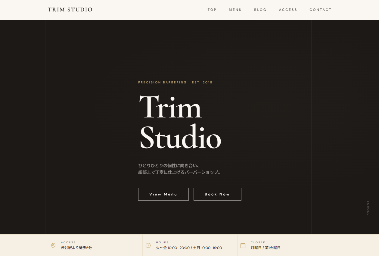 Trim Studio