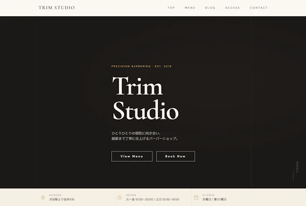 Trim Studio