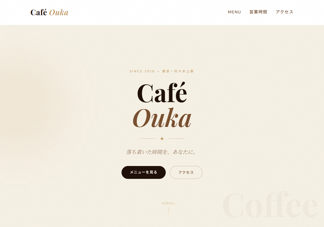 Café Ouka