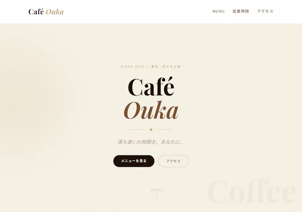 Café Ouka
