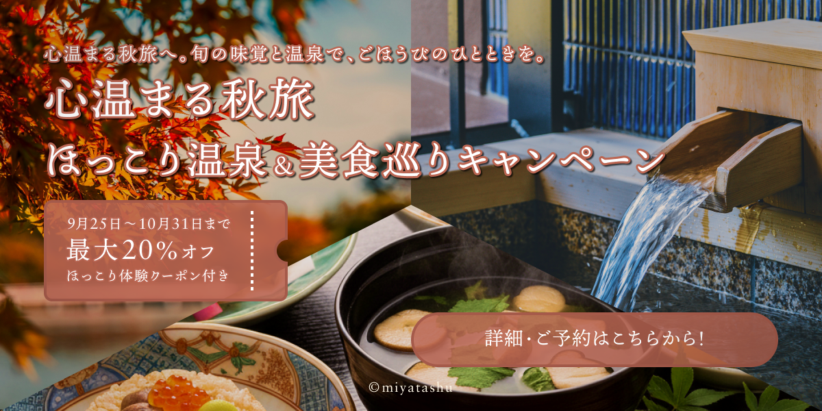 最終稿｜600×300
