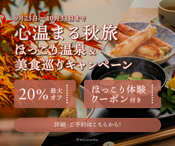 最終稿