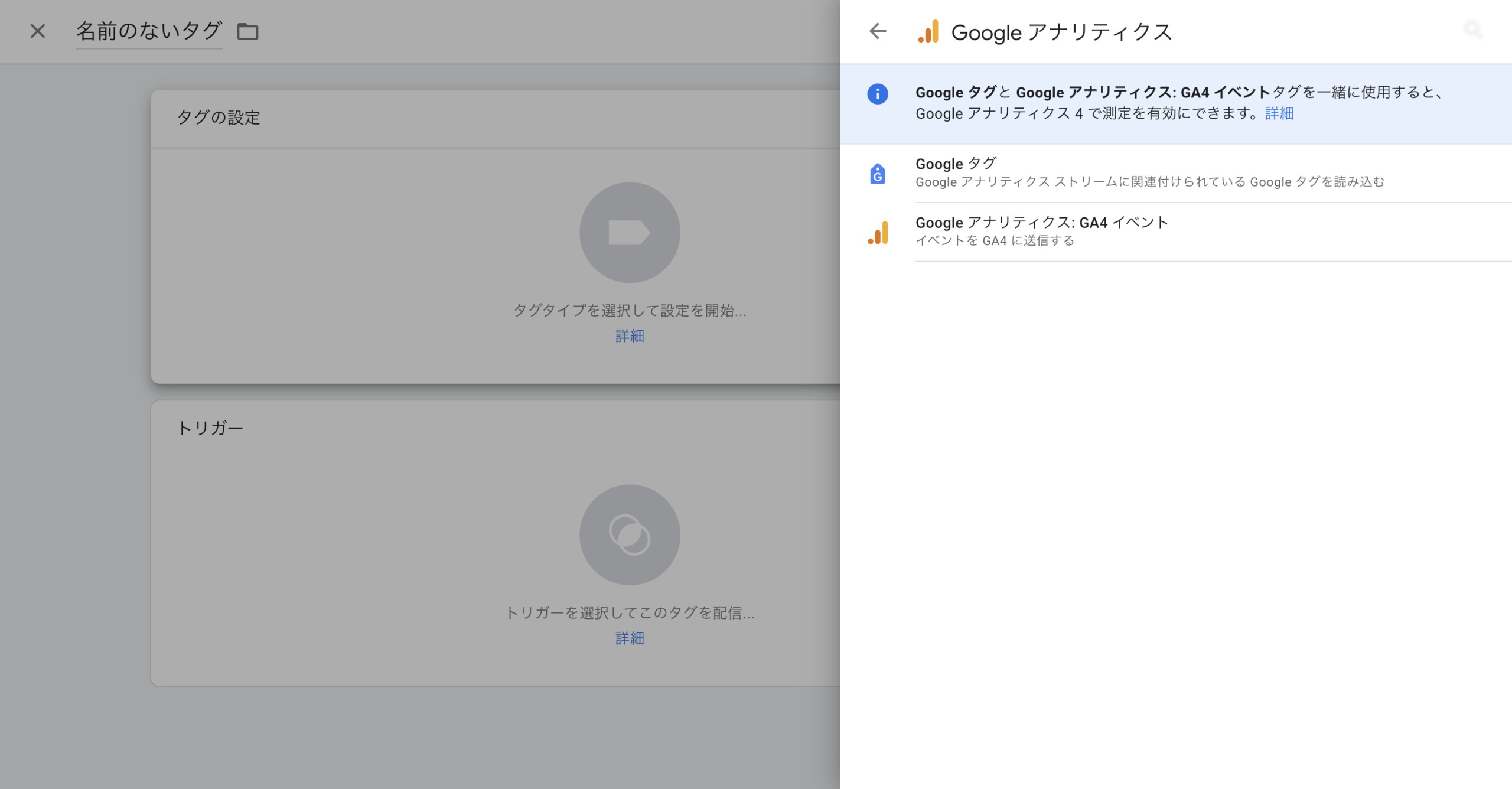 新しいタグの作成