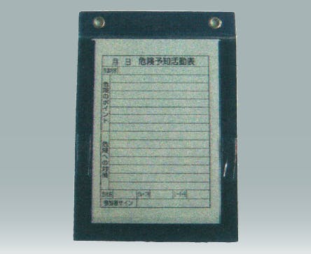 ビニールKYボード(タテ型)