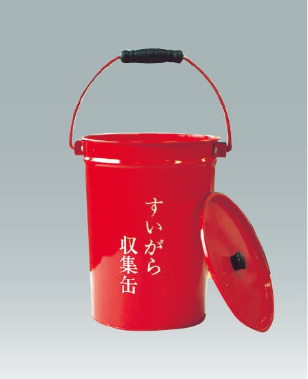 すいがら収集缶