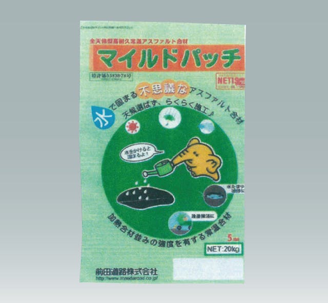 建材 商品情報 株式会社真栄産業