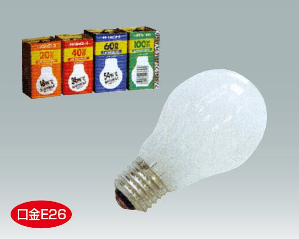 電球