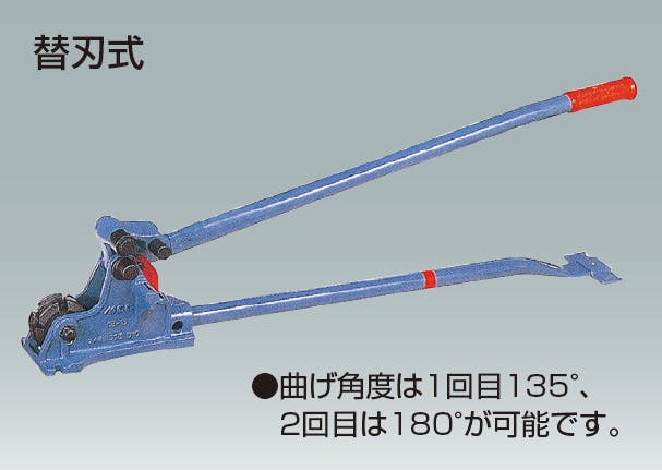 ニューカットベンダー