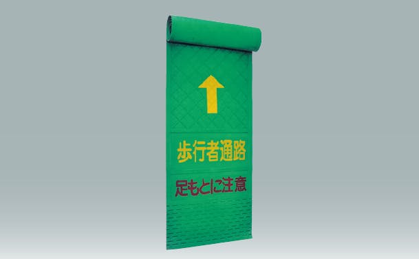 歩行者マット
