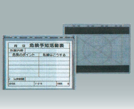 樹脂製KYボード(ヨコ型)