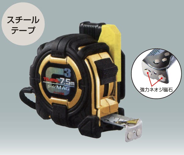 セフコンベ G3ゴールドロック マグ爪25