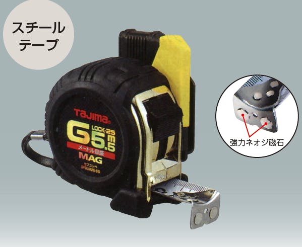 セフコンベ Gロック マグ爪25