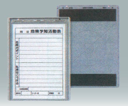 樹脂製KYボード(タテ型)