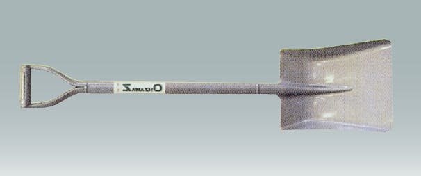 サワショーショベル 角型