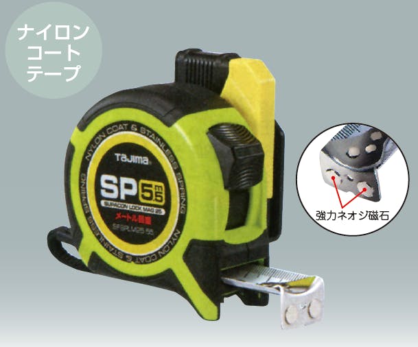 セフコンベ スパコンロックマグ爪-25
