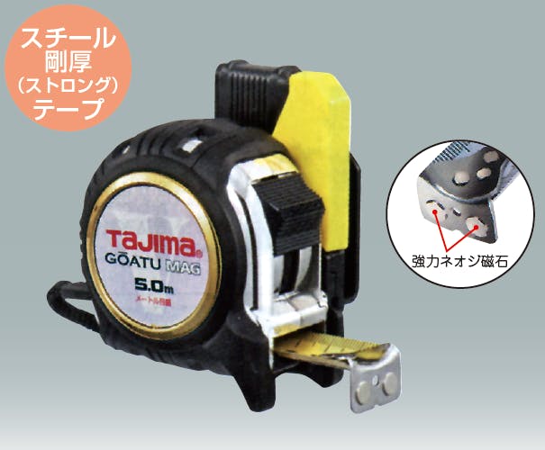 鋼厚セフGロックマグ爪25