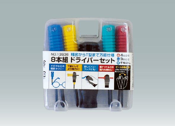 8本組ドライバー