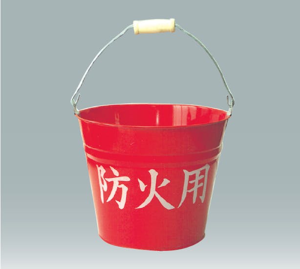 防火バケツ