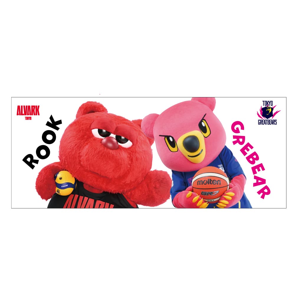 グレベアくんコラボフェイスタオル