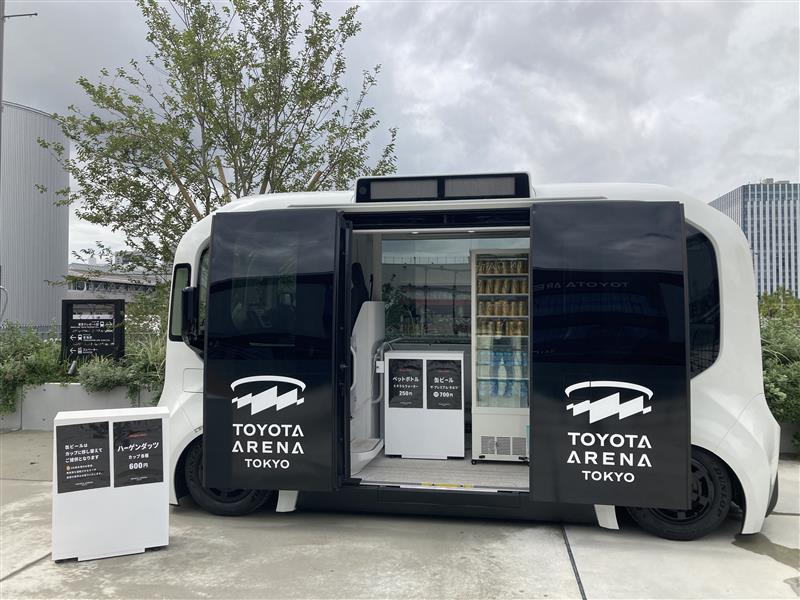 e-Paletteショップ