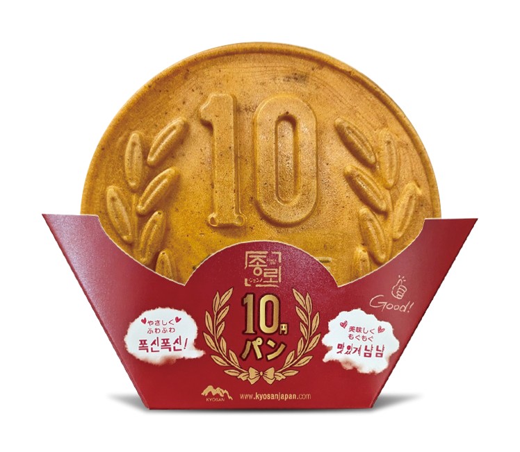 ジョンノハットグ「10円パン」