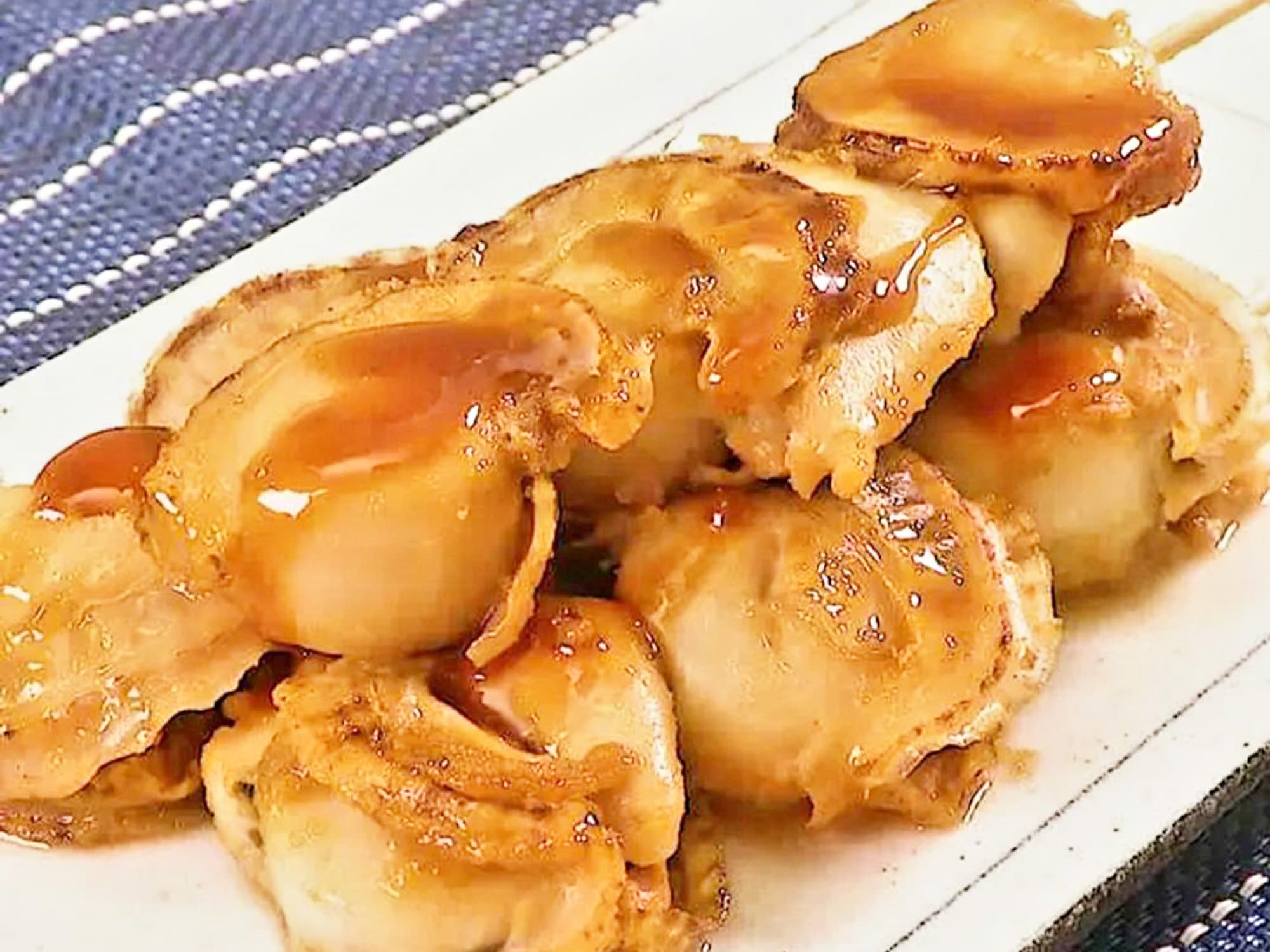 帆立串